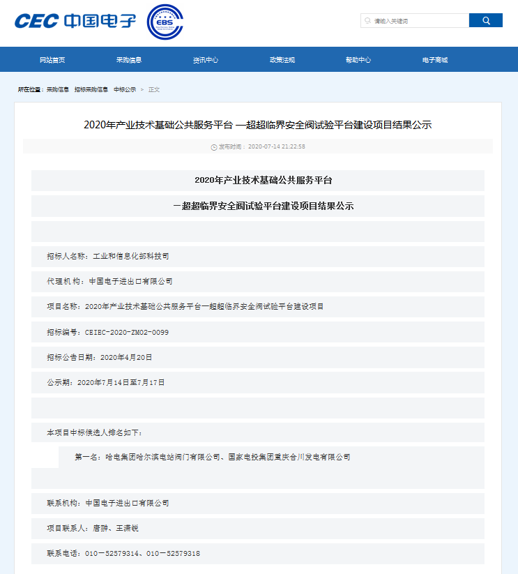 DC9A8FC7505AA7A20A5C20429DF_28530FD4_D466.png?e= 首页- 人生就是博中国官网入口