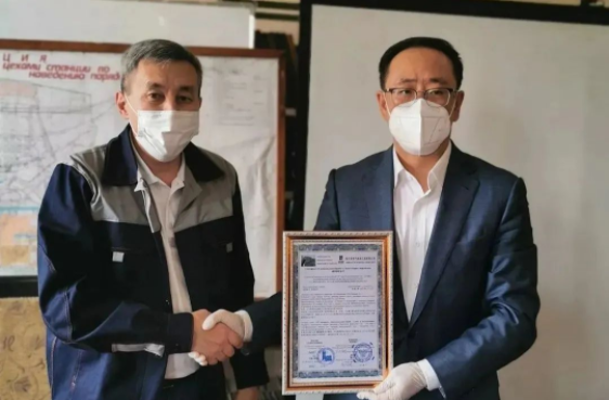 首页- 人生就是博中国官网入口