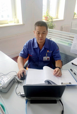 首页- 人生就是博中国官网入口