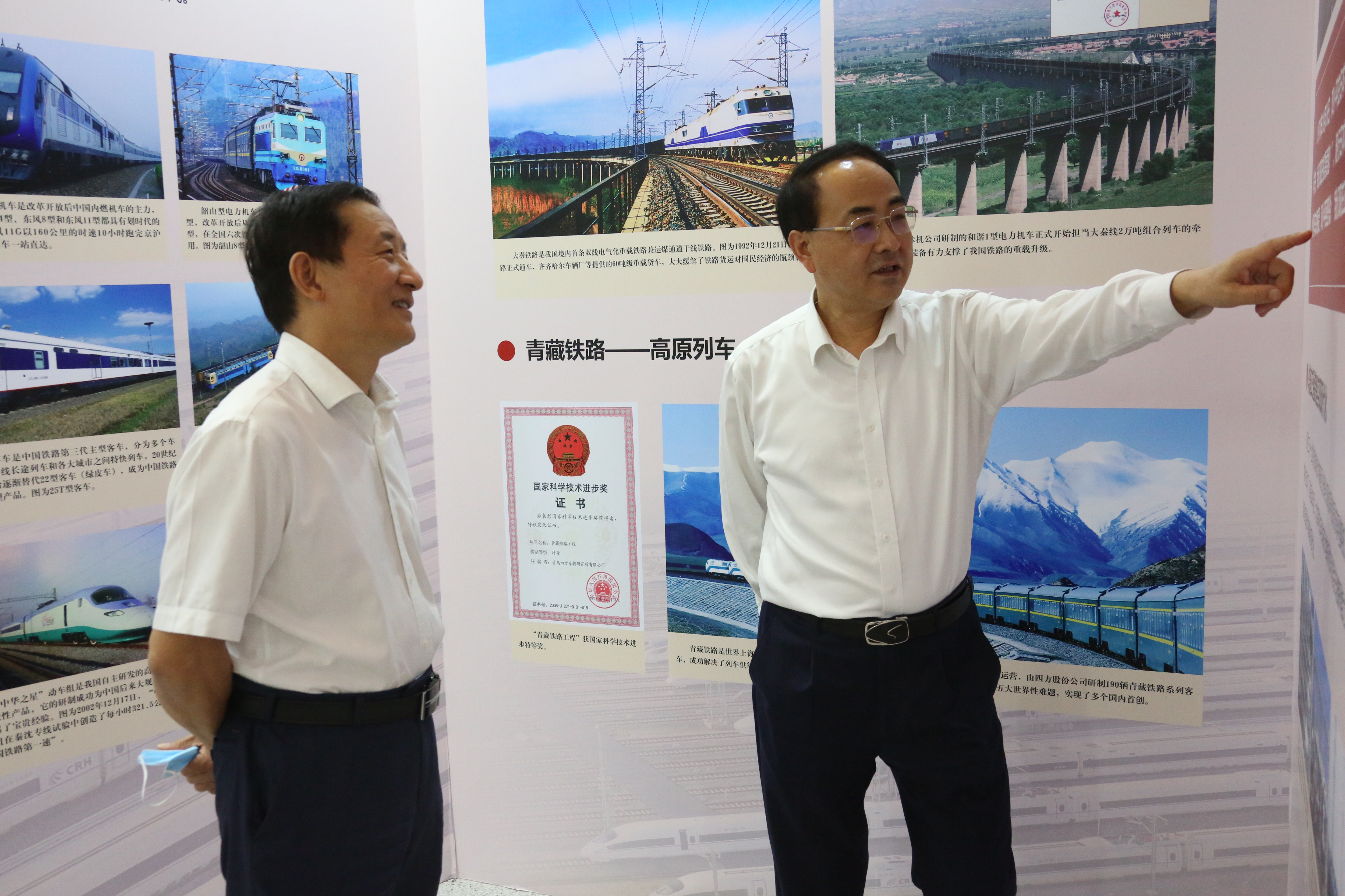 首页- 人生就是博中国官网入口