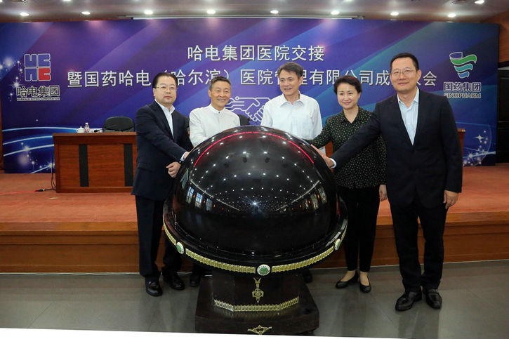 首页- 人生就是博中国官网入口