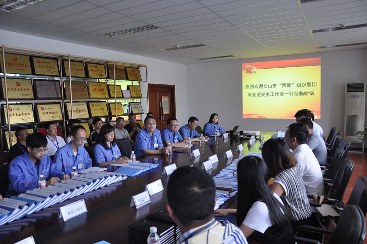 首页- 人生就是博中国官网入口