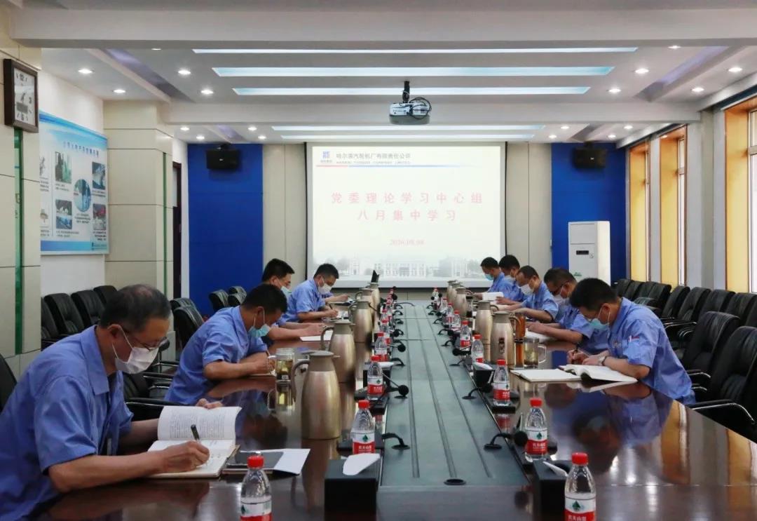 首页- 人生就是博中国官网入口