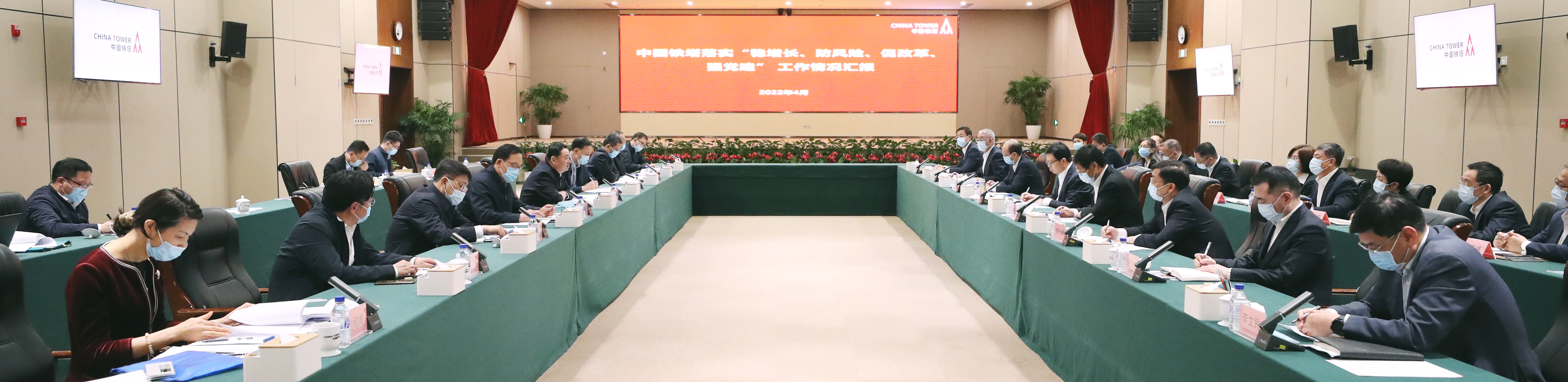 郝鹏、国资、央企、国资委、书记、主任、国企、企业鼎新