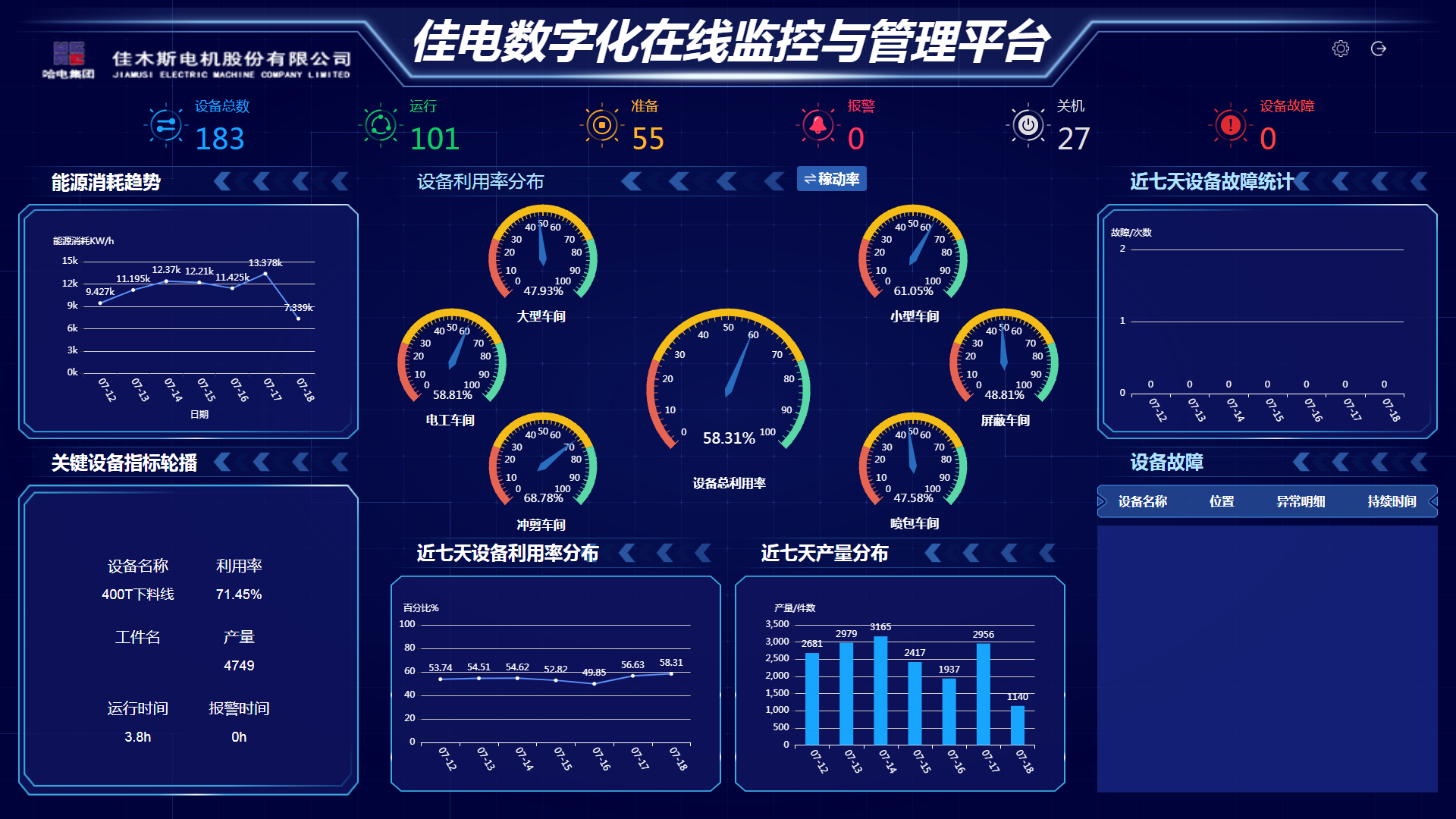 首页- 人生就是博中国官网入口