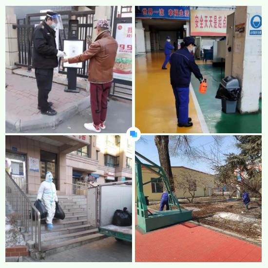 首页- 人生就是博中国官网入口