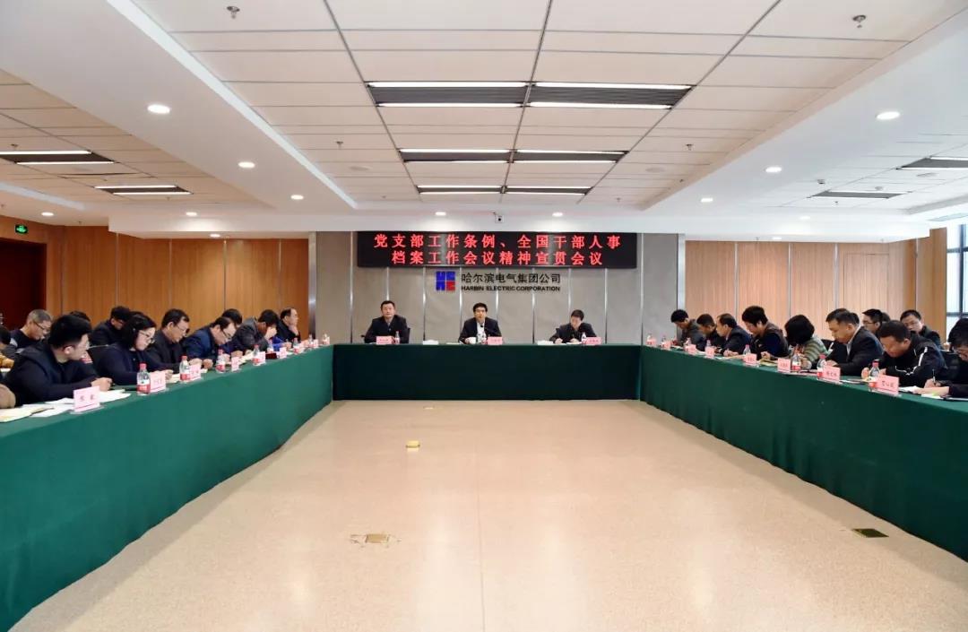 首页- 人生就是博中国官网入口