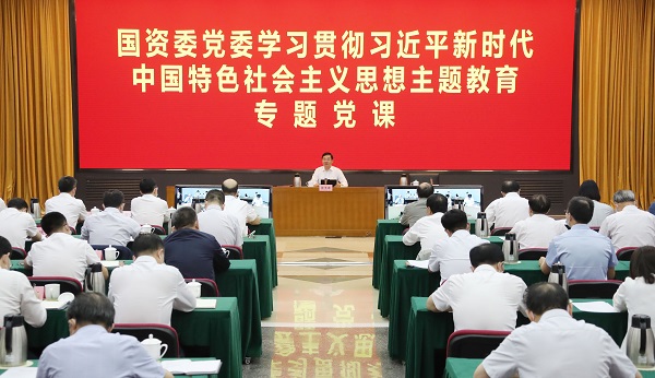 张玉卓、国资、央企、国资委、书记、主任、国企、企业鼎新