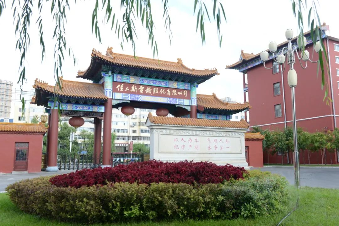 首页- 人生就是博中国官网入口