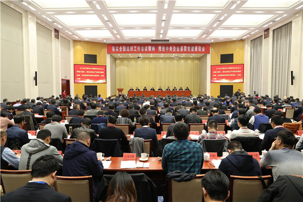 首页- 人生就是博中国官网入口