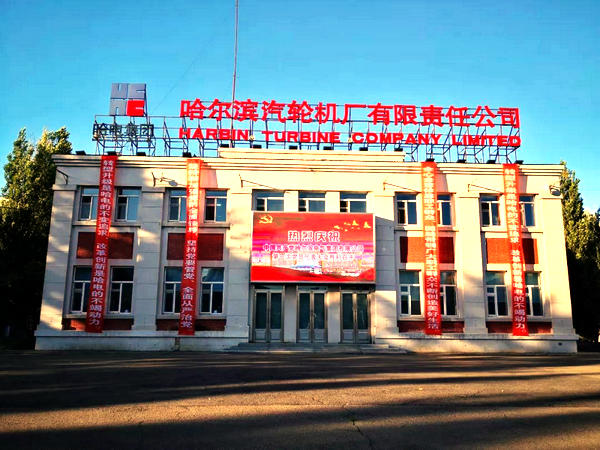 首页- 人生就是博中国官网入口