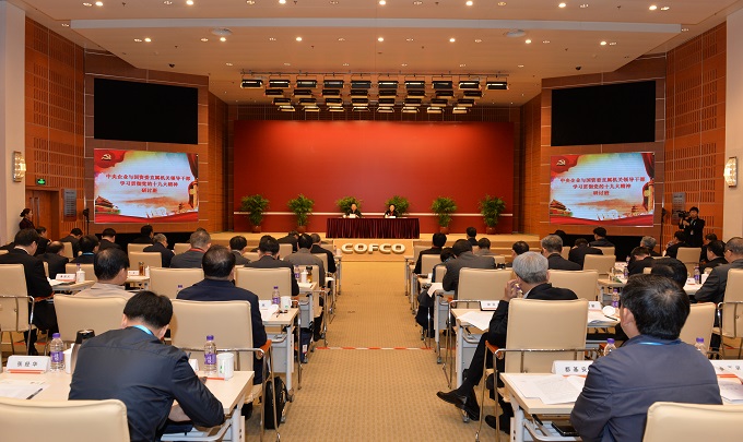 首页- 人生就是博中国官网入口