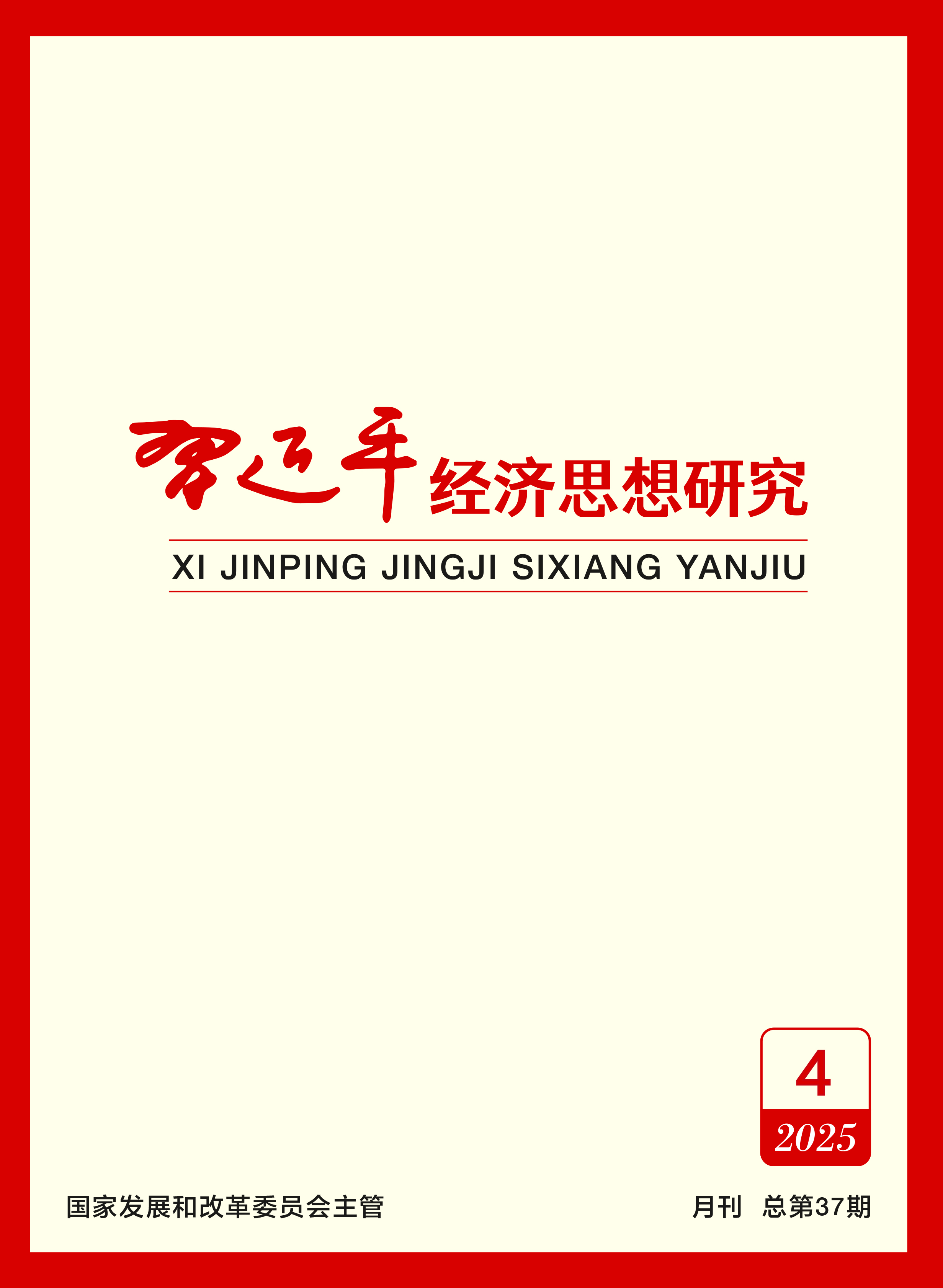 4A5B1EE2C0CD45858F69F5189F9_335561A7_12CB14.jpg?e= 4A5B1EE2C0CD45858F69F5189F9_335561A7_12CB14.jpg?e=
