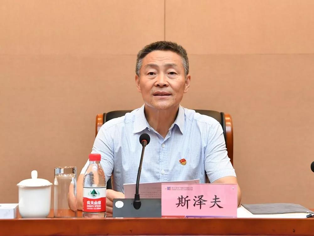 首页- 人生就是博中国官网入口