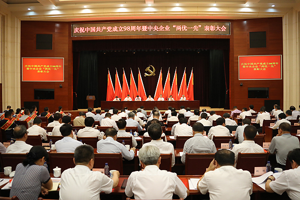 首页- 人生就是博中国官网入口